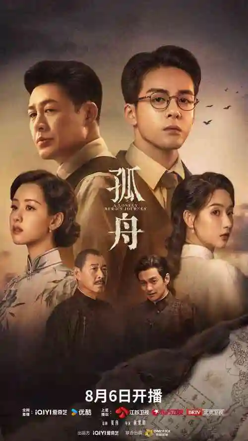 热播电视剧全集长街旧梦