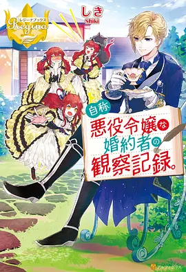 动漫H墨色黎明