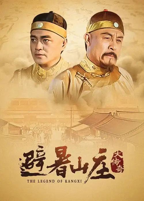 热播电视剧全集三月的信